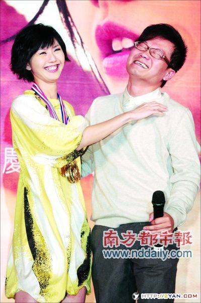 孙燕姿与陈泽杉，在2007年3月27日，孙燕姿《逆光》专辑庆功会上