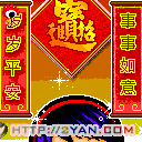 2005020819500887.gif