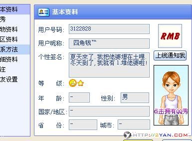 2005031210102579.jpg