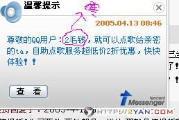 2005041309060328.jpg