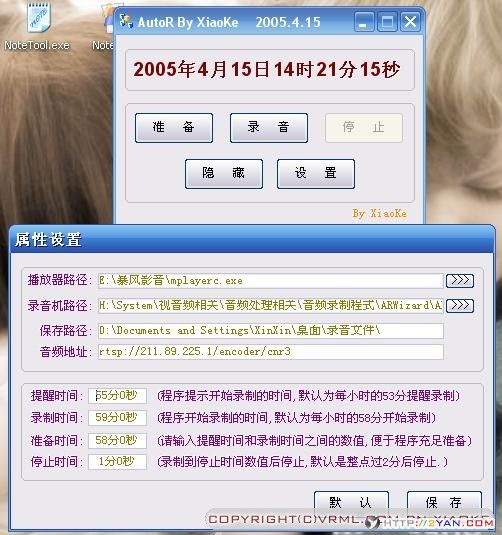 2005041514403199.jpg