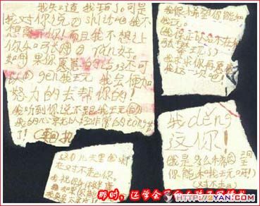 2005043015315639.jpg