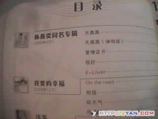 2005050417311193.jpg