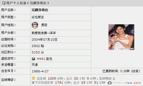 2005060920524558.jpg