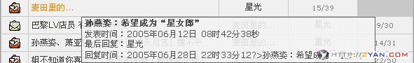2005062906555250.jpg