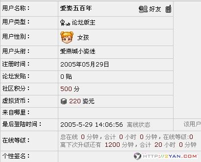 2005062916210928.jpg