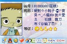 2005063018391819.jpg