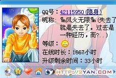 2005063022585040.jpg