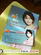2005070211511686.jpg
