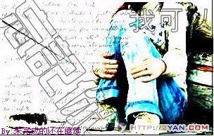 2005080113581063.jpg