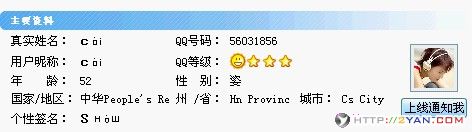 2005080120080884.jpg