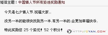 2005081118142824.jpg