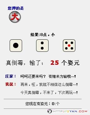 2005081118193232.jpg