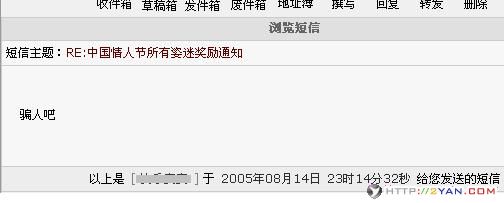 2005081509191155.jpg