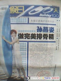 2005111420210898.jpg