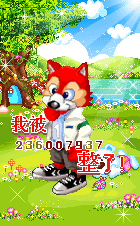2005121021253071.gif