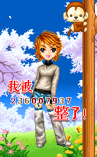 2005121023441830.gif