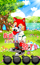 2005121121420025.gif