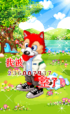 2005122219564282.gif