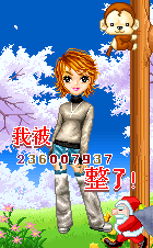 2005122219565726.gif