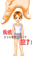 2005122219572043.gif