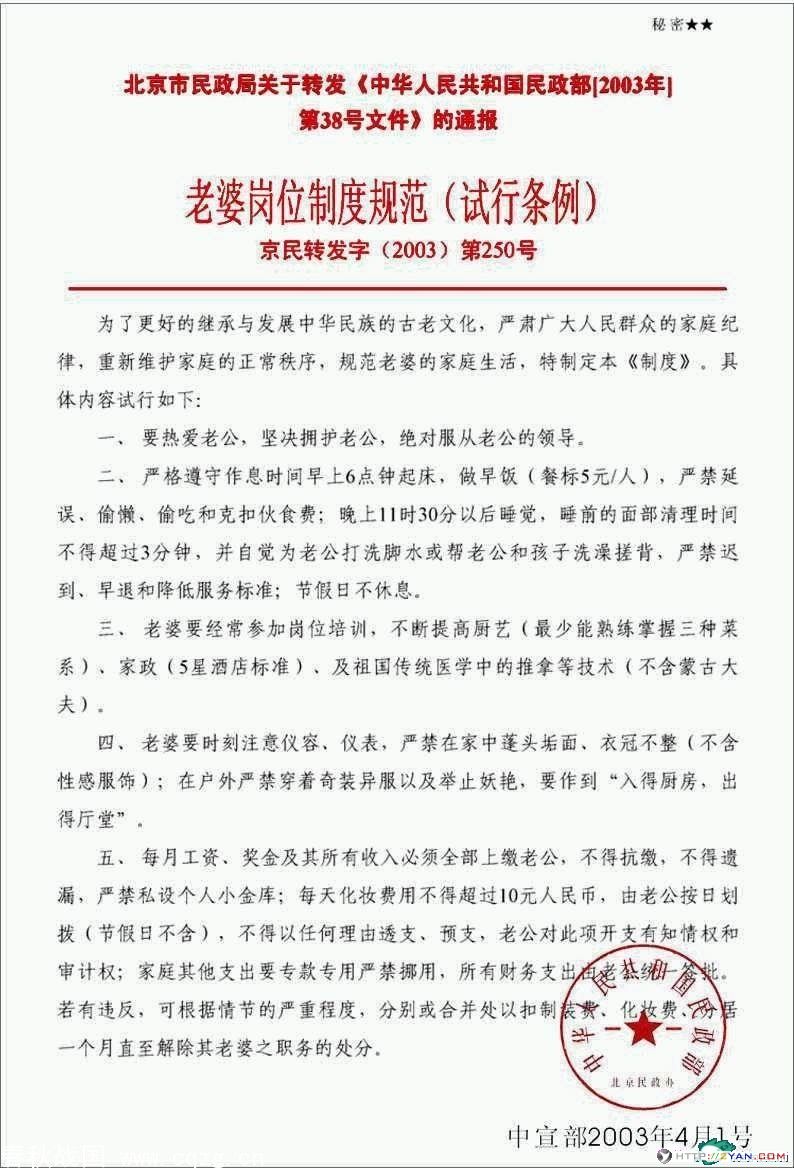 2005122711431065.jpg