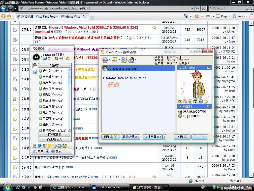2006032618040222.jpg
