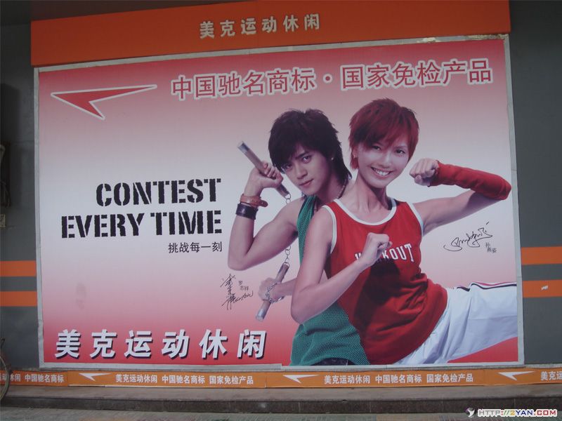 2006050214303110.jpg