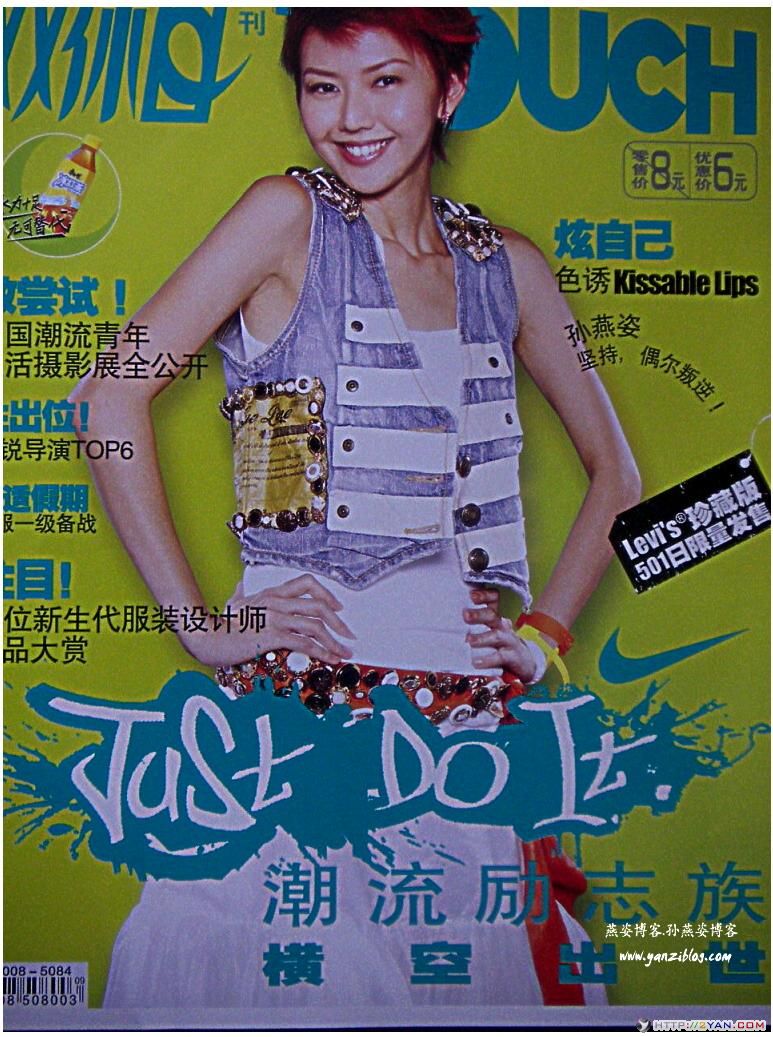 2006051417220147.jpg