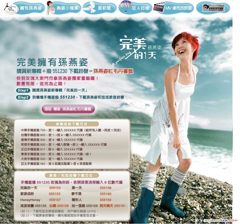2006060122134411.jpg