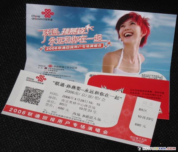 2006060723103779.jpg