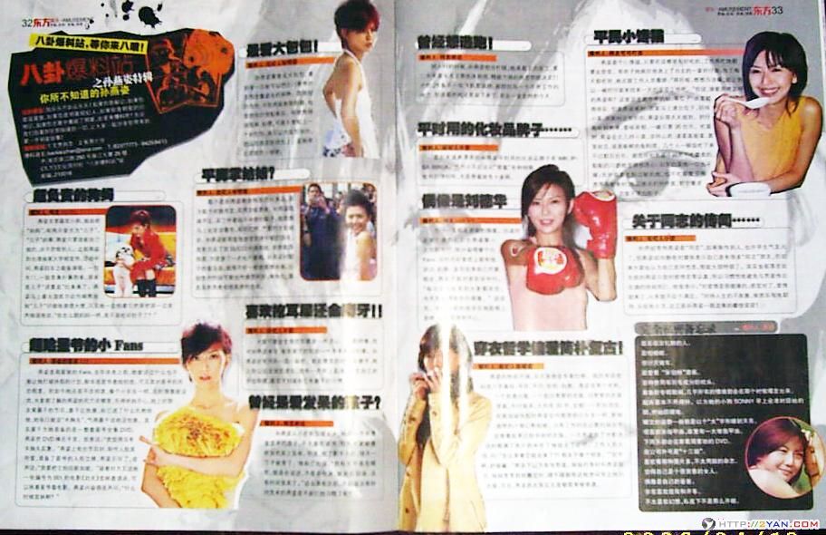 2006062020331355.jpg