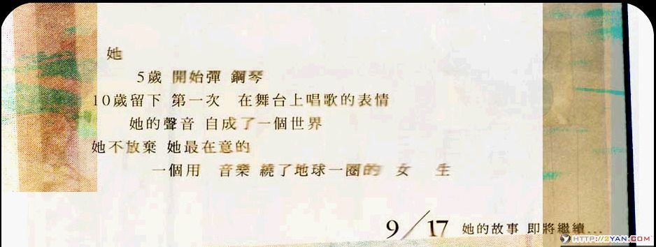 2006090915592911.jpg