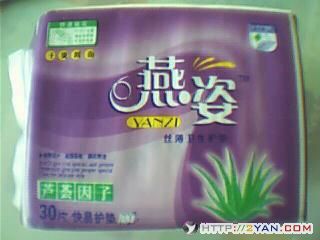 2007030411094730.jpg